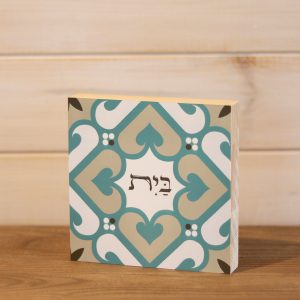 בלוק עץ ריבוע סגנון אריח צבעוני מעוטר עם המילה בית להנחה על מדף או לתליה גוון טורקיז מוקה לבן חום