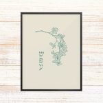 פרינט במסגרת שחורה עם כיתוב המילה שפע ורישום עדין של פרחים גוון תכלת מעושן שמנת