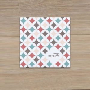 אריח קרמיקה | על הניסים