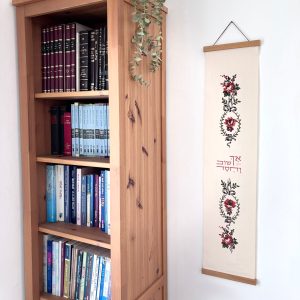 הדפסה ייחודית על בד קנבס בין מוטות עץ כפריים לתלייה על קיר באווירה כפרית וטבעית בפורמט צר ואורך מתאים לתליה על קיר צר במעברים עיצוב מיוחד עם המילים אך טוב וחסד טיפוגרפי עיטור פרחים לגובה וינטאג׳ אדום ירוק