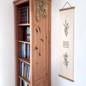 הדפסה ייחודית על בד קנבס בין מוטות עץ כפריים לתלייה על קיר באווירה כפרית וטבעית בפורמט צר ואורך מתאים לתליה על קיר צר במעברים עיצוב מיוחד עם המילים ואתה שלום וביתך שלום איור פרחים רישום עדין חום לגובה נקי