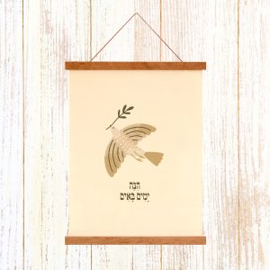 הדפסה ייחודית על בד קנבס בין מוטות עץ כפריים לתלייה על קיר באווירה כפרית וטבעית עם המילים הנה ימים באים מספר עמוס איור ציפור