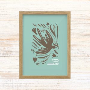 תמונה ממוסגרת לעיצוב הבית פרינט בעיצוב נקי עם איור פרחים וציפור עפה עם הכיתוב כי טוב טורקיז לבן וחום