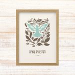 תמונה ממוסגרת לעיצוב הבית פרינט בעיצוב נקי עם איור פרחים וציפור עפה עם הכיתוב כי טוב טורקיז לבן וחום